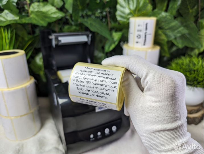 Печать термоэтикеток для маркетплейсов