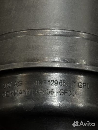 Фланец,Патрубок Турбины Skoda Yeti 1.2 TSi