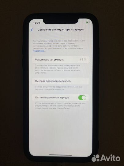 iPhone Xr, 64 ГБ