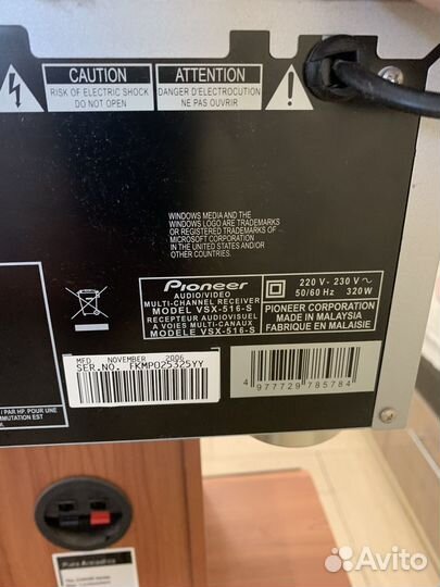 Домашний кинотеатр