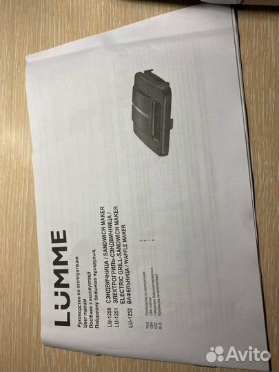 Электрогриль-сэндвичница новая