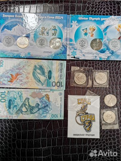 Альбом с монетами Сочи 2014 купюры