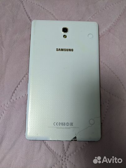 Samsung tab s