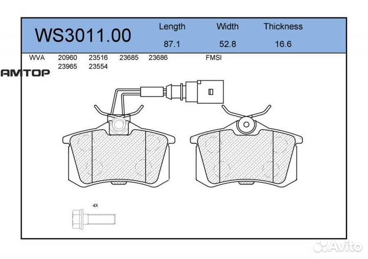 Jeenice WS301100 Колодки тормозные дисковые перед