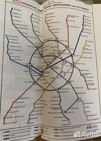 Схема пассажирского транспорта Москвы 1984 года