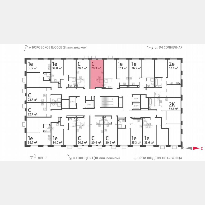 Квартира-студия, 20,3 м², 20/24 эт.
