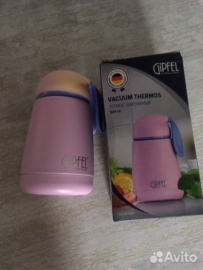 Вакуумный термос Gipfel 0,3 л