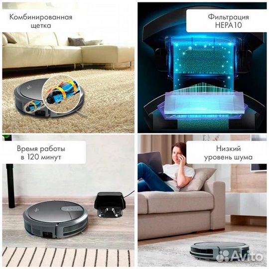 Робот пылесос Atvel r70