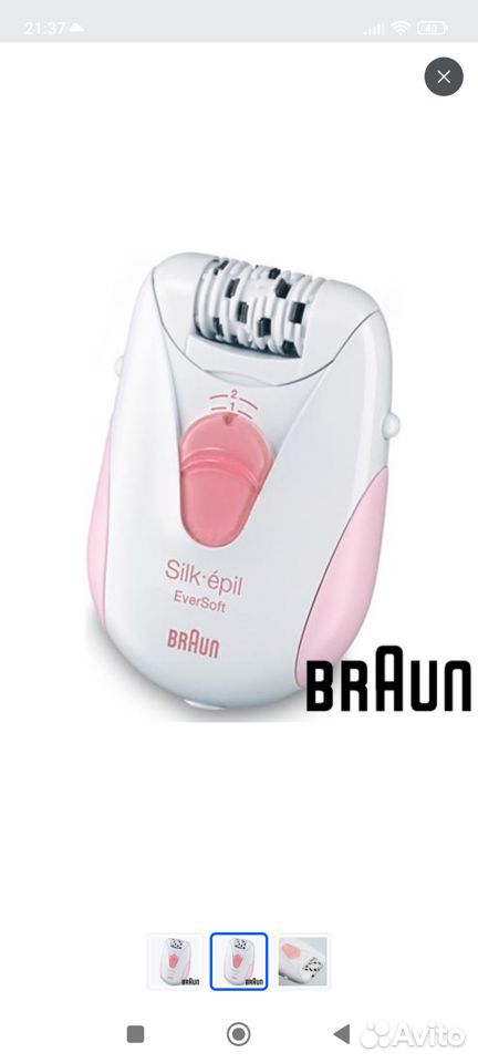 Эпилятор braun silk epil