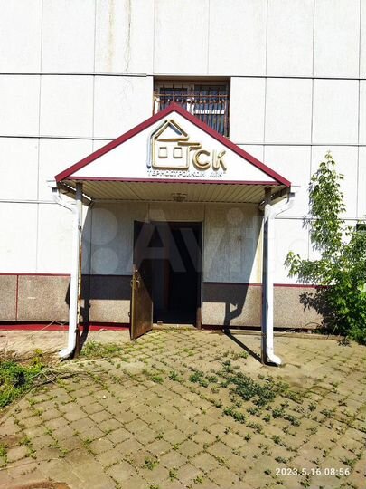 Свободного назначения, 545.2 м²