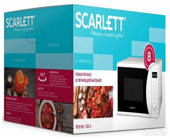 Микроволновая печь Scarlett SC-MW9020S02D белый