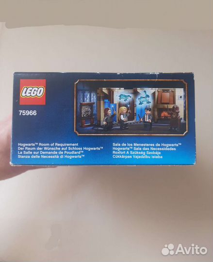 Lego Harry Potter 75966, Новый