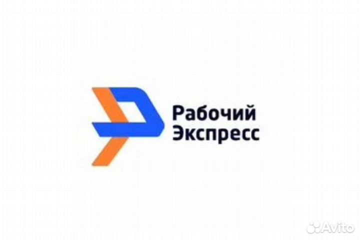 Сотрудник склада