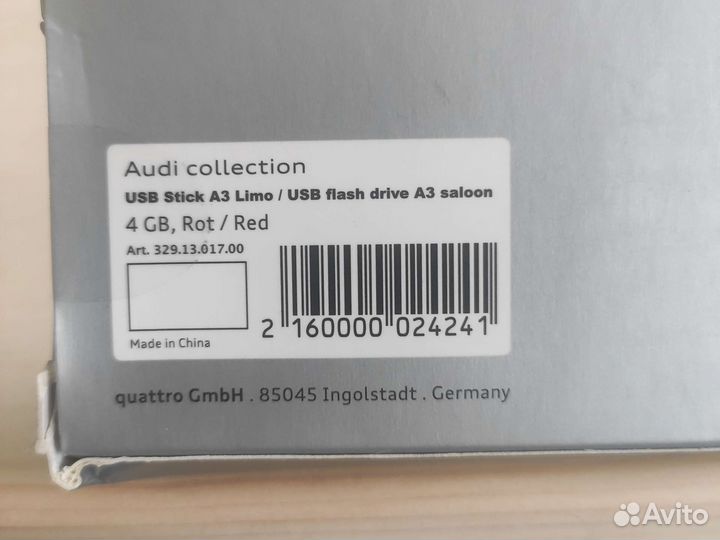 Флешка audi a3