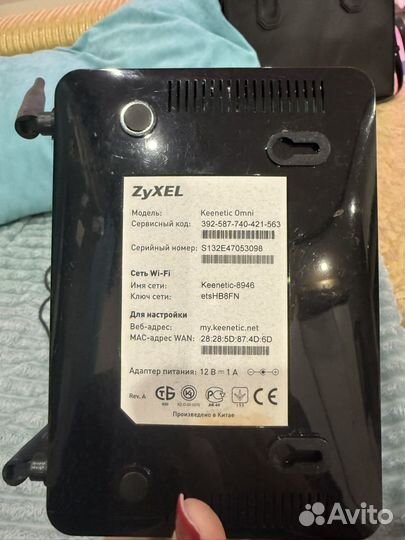 Wifi роутер keenetic omni