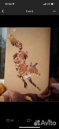 Вышивка крестом на заказ