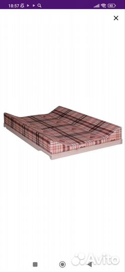 Пеленальная доска