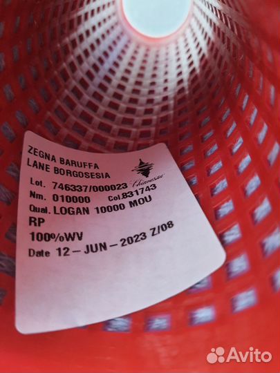 Пряжа для вязания 100% меринос