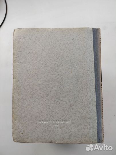 Максим Горький собрание сочинений в 8 томах 1953