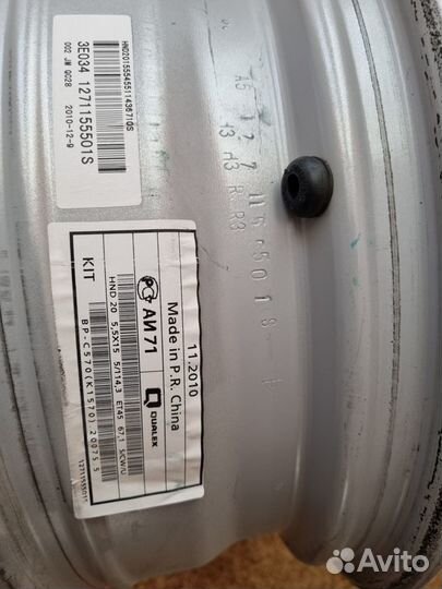 Продам диски