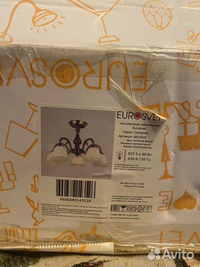 Люстра 5 рожуов, новая