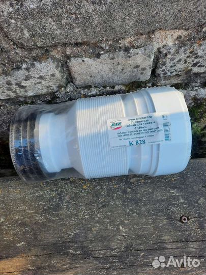 Гофра для унитаза