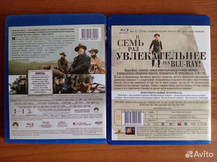 Blu ray Блюрэй Диски Фильмы Лицензия