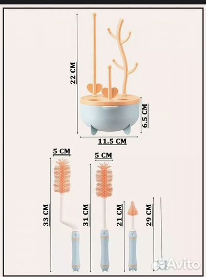 Набор ёршиеов для мытья детской посуды