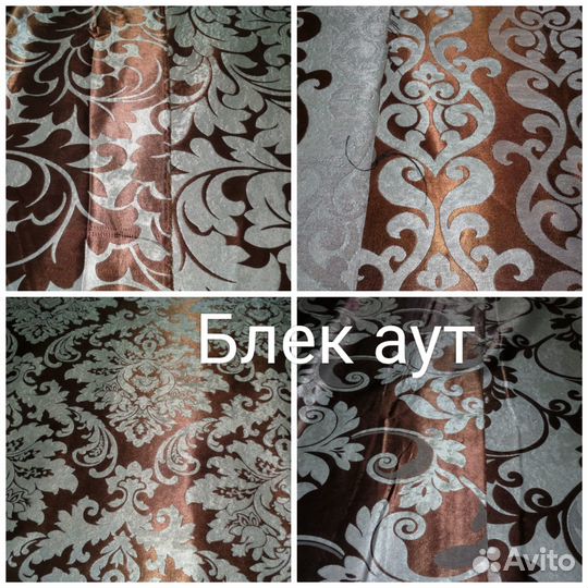 Блэкаут blackout софт-замша. Шторы (портьеры)