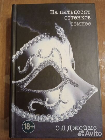 Книга 