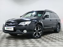 Subaru Outback 2.5 AT, 2008, 230 000 км, с пробегом, цена 938 000 руб.