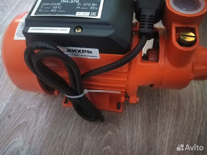 Водяной насос