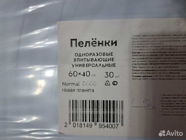 Лоток-коврик силиконовый под пелёнку для животных