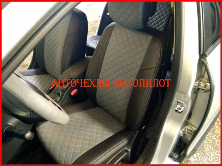 Чехлы Автопилот Renault Sandero 2 из экокожи Ромб