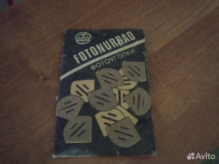 Фотоуголки