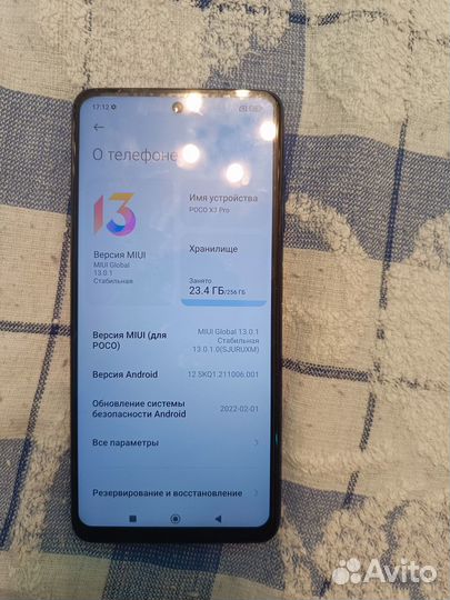Xiaomi Poco X3 Pro, 8/256 ГБ