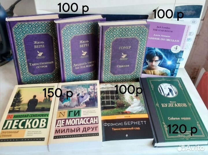 Книги классика, детские книги, романы