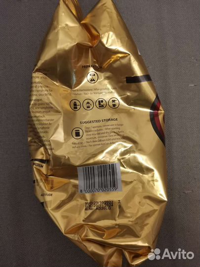 Кофе в зернах lavazza