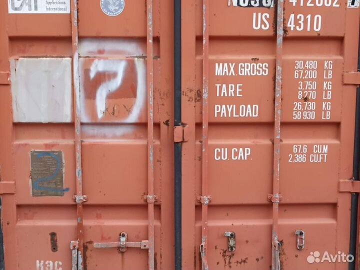 Морской контейнер высокий