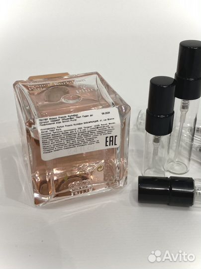 MFK feminin pluriel распив