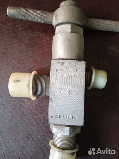 Вентиль кво 7501