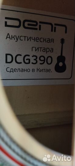 Гитара Denn DCG390