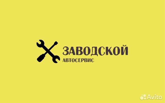 Заправка и обслуживание автокондиционера