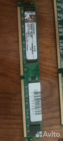 Оперативная память