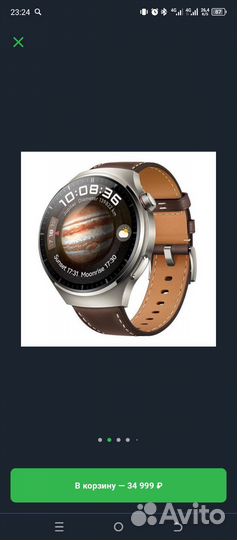 Смарт-часы huawei Watch 4 Pro MDS-AL00 (55020APB)