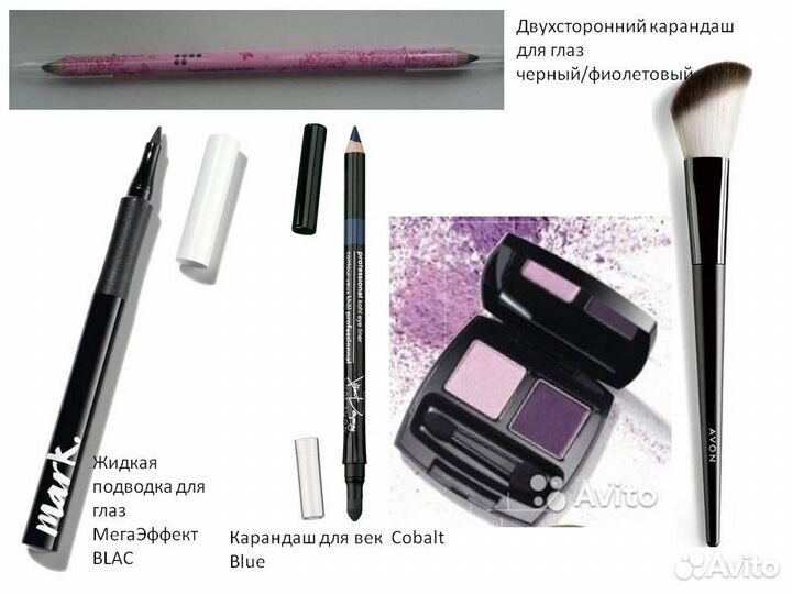 Косметика Avon