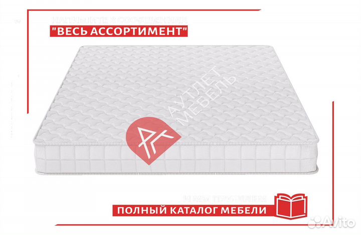 Матрас двуспальный