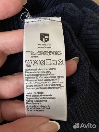 Джемпер мужской