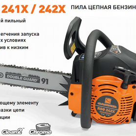 Бензопила carver RSG 241Х