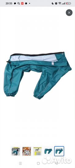 Дождевик для собаки